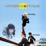 choice] 떠오르는 샛별 m&amp;d와 <b>b급</b> 작가주의 uv의 대결