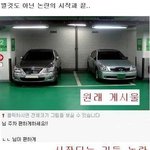 기둥뒤에 공간있어요.
