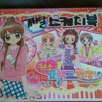 재주많은 사랑스런 제여동생의 생일선물을 소개합니다^^*