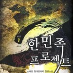 ★[사진多]의심할 <b>여지</b>없는 폭풍훈남훈녀 친구들을 소개합니다!!!