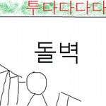 ★여고괴담 아닌 여고실화★ 2.