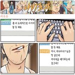 ★★잼없는 <b>만화들</b>,사진들 방출★★