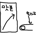 너네 그거 알고 있음?