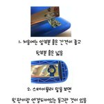 ★☆★만든놈들만알았떤 호치키스(호치<b>케스</b>)의 비밀!★☆★