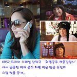 ★<b>ses</b> 유진 뚱녀 변신 전직 요정은 어디로 갔나??