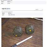 ★★ 자갤의 흔한 <b>득템</b> 자랑 ★★