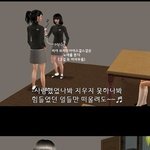 ★요즘 흔한 일찐 <b>만화</b>★