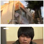 <b>진정</b>한 훈남