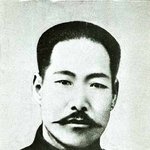 이면지도자 우당 이회영 지사 전기』13 <b>만주</b>에서 부는 새로운 바람