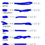 ★연애에서<b>툰</b>내남친이야기★