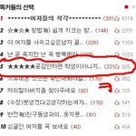 ★★★★★공감안하면 학생이아니지★★★★★