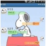 <b>완전</b> 술에 취한 오빠와의 카톡ㅠㅠ..