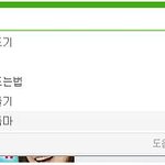 <b>요구르트</b> vs 요쿠르트vs야구르트vs<b>야쿠르트</b>