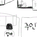 ★★★★★ 오싹한 이야기. ( 경험담)