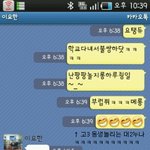 ♡♥오빠와 남동생과의 카톡ㅋㅋㅋㅋㅋㅋㅋㅋㅋ(사진 有)