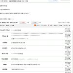 남자가 가장 <b>현명</b>해지는 시간