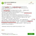 ★ 한민관 데뷔전 살찌고싶어서 <b>지식인</b>에 쓴글★