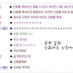 신창vs신화 를 아는가? 2탄