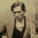 『한국인 아나키즘 운동의 이면지도자 우당 이회영 지사 전기』14...