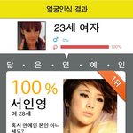 박봄을 <b>푸딩</b>인식 했더니?