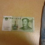 [[[[[[ 1년전에산바지 주머니에 중국 돈이??!!!! ]]]]]