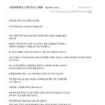 여자를 <b>도와</b>주지 마세요