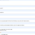 디씨 인사이드 임재범 갤러리 대화내용 <b>캡처</b>의 전문+추가사항