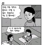 <b>이선</b> 넘어오시면안되요 !!!!
