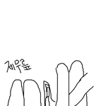 버스에서 성추행 당했어요.