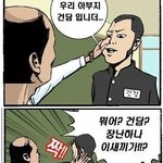 느그 아버지 뭐<b>하시노</b>?