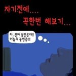 ☆★☆★<b>여수</b>고등학교☆★☆★