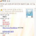 초딩들의대화 ㄴㄴ 대학생들의 대화 ㅋㅋ