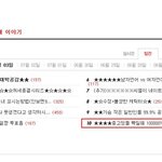 ★★★★중고딩들 빡<b>칠</b>때 100000%공감★★★★