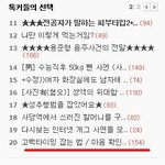 고백타이밍 잡는 법 / 마음 확인하는 방법 (남자편)