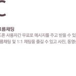 카카오톡 <b>pc</b>버전 피싱사이트 주의하세요