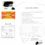 아이나비 k7 3년만에 업데이트 했는데, 356,400원에 했다...