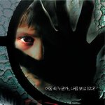 이거슨 공포영화4