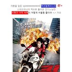 <b>라이더</b> 카리스마 종결자는 이민기??