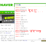 <b>네이버</b> 남자 vs 여자