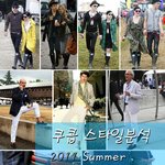 2011년 올 여름 유행하는 핫아이템 베스트5!!