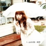 국내 <b>여자</b> 아이돌 팬덤내 인기 <b>멤버</b>