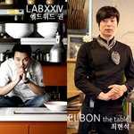 [청담동/신사동]인테리어 조명이 눈에 띄는 두 유명 스타셰프의 모던...