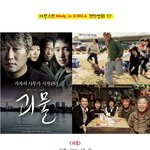 다음 천만영화는?! 내 멋대로 <b>best</b>3 !!