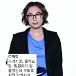 능력자였는데 <b>예능</b> 나와서 망가진 연예인들