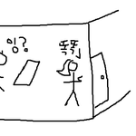 사장님실에서 나오는데