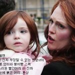 인형같은 외모의 <b>헐리</b>웃 2세들