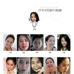 송지효 셀카 대방출!