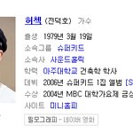 (사진有)★☆부산사는 안경낀 훈남은 다와보세요!!★☆