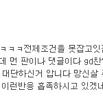 [수정] <b>vip</b>분들 꼭 보세요 (무도팬분들도)