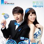 귀요미 수지와 송중기, mnet 20's choice 시상식 <b>mc</b>